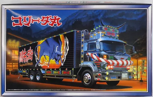 1/32 Scale Model Kit - Vehicle