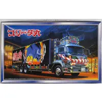 1/32 Scale Model Kit - Vehicle