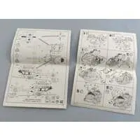 1/72 Scale Model Kit - Helicopter