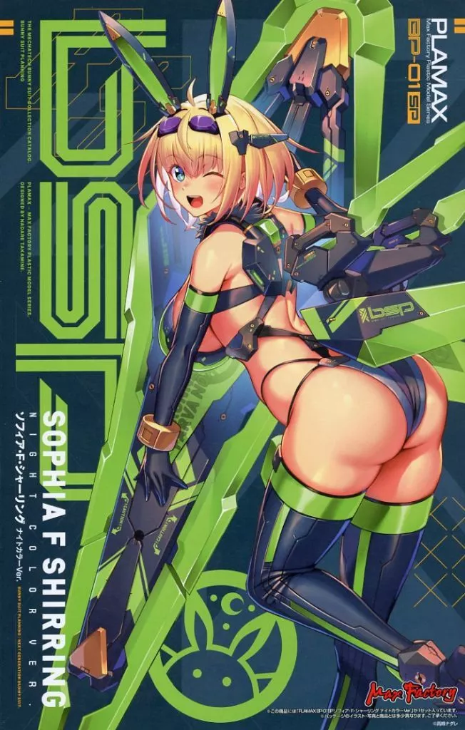 PLAMAX - Bunny Suit Planning