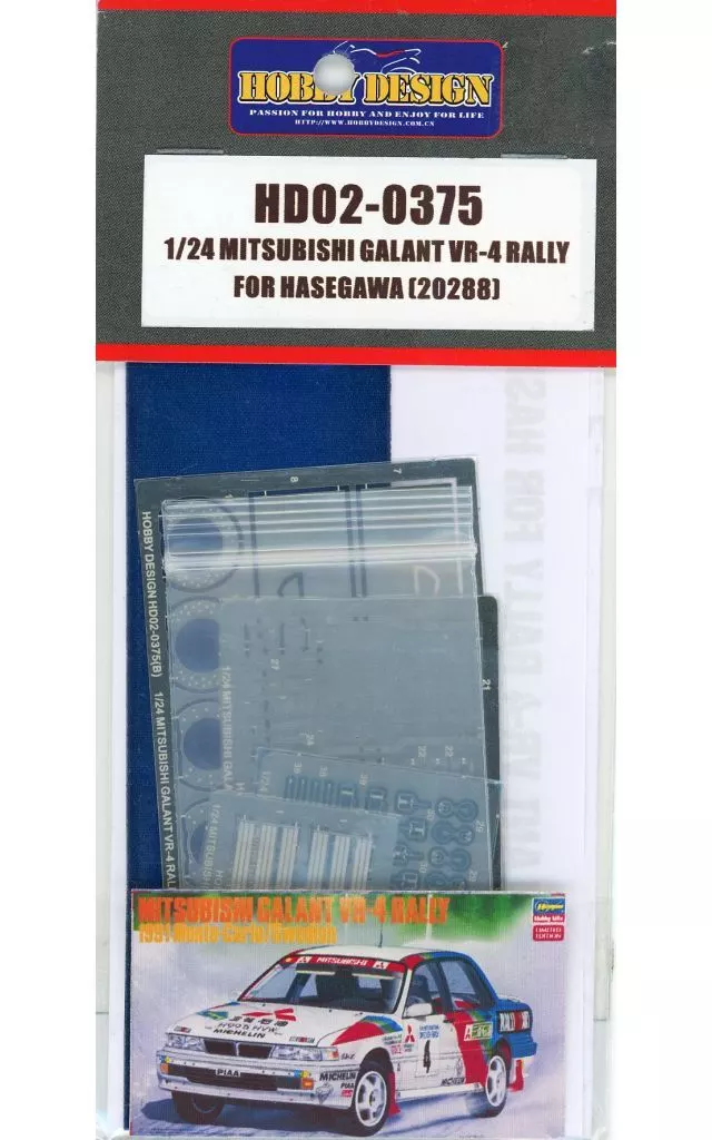 1/24 Scale Model Kit - Grade Up Parts