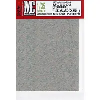 1/35 Scale Model Kit - Waffen-SS