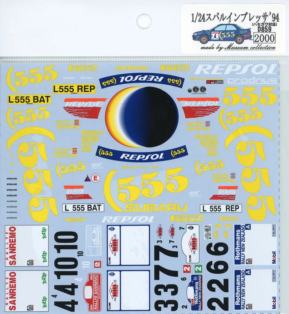 1/24 Scale Model Kit - Detail-Up Parts