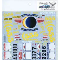 1/24 Scale Model Kit - Detail-Up Parts