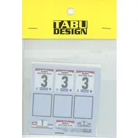 1/24 Scale Model Kit - Detail-Up Parts