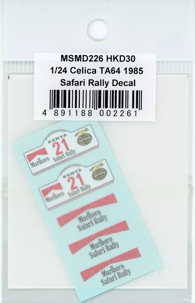 1/24 Scale Model Kit - Detail-Up Parts