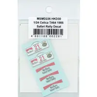 1/24 Scale Model Kit - Detail-Up Parts