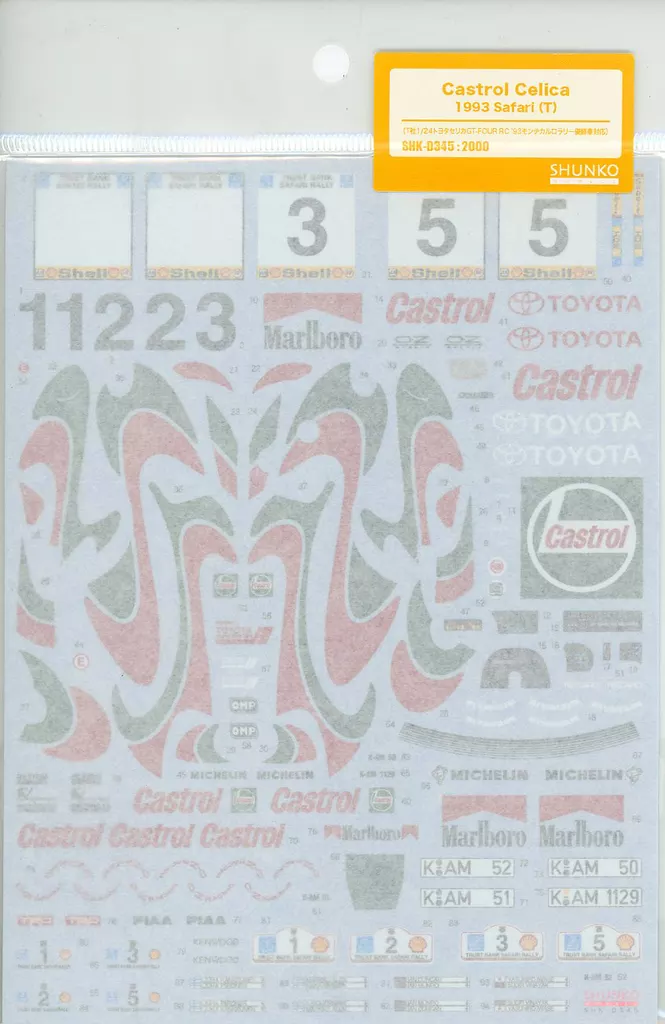 1/24 Scale Model Kit - Detail-Up Parts