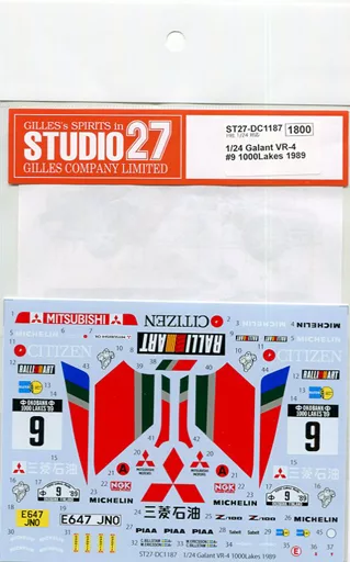 1/24 Scale Model Kit - Detail-Up Parts