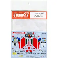 1/24 Scale Model Kit - Detail-Up Parts