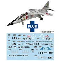 1/72 Scale Model Kit - Japan Self-Defense Forces