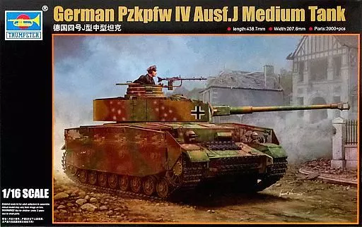 1/16 Scale Model Kit - Tank