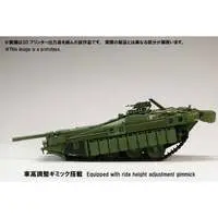 1/35 Scale Model Kit - Tank