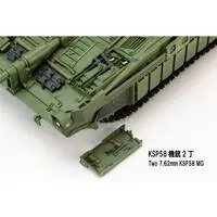 1/35 Scale Model Kit - Tank