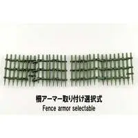 1/35 Scale Model Kit - Tank