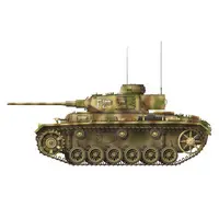 1/35 Scale Model Kit - Tank