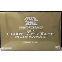 1/72 Scale Model Kit - Danball Senki