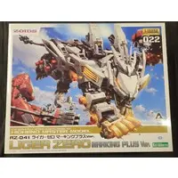 1/72 Scale Model Kit - ZOIDS / Liger Zero