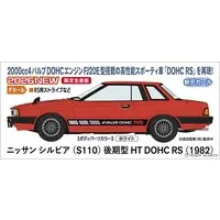 1/24 Scale Model Kit - NISSAN