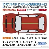 1/24 Scale Model Kit - Lancia