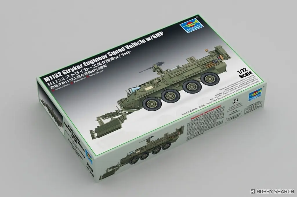 1/72 Scale Model Kit - Vehicle