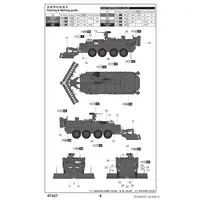 1/72 Scale Model Kit - Vehicle