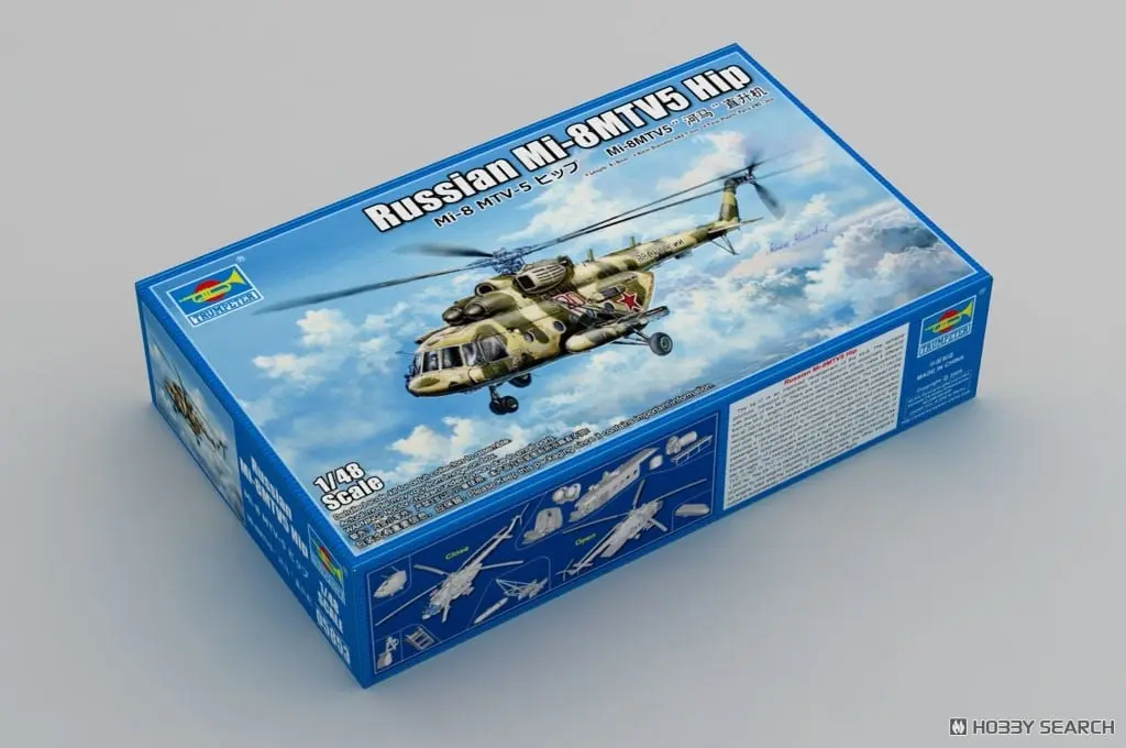 1/48 Scale Model Kit - Helicopter