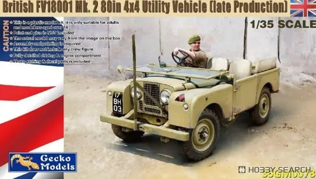 1/35 Scale Model Kit - Vehicle