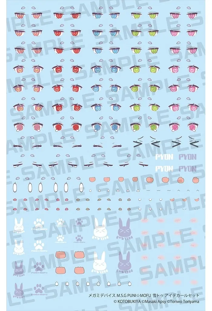 Decals - MEGAMI DEVICE / PUNI☆MOFU Yuki Tu