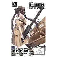 1/12 Scale Model Kit - Little Armory