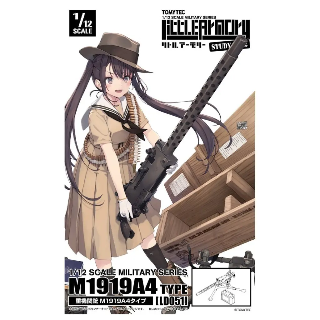 1/12 Scale Model Kit - Little Armory