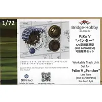 1/72 Scale Model Kit - Grade Up Parts