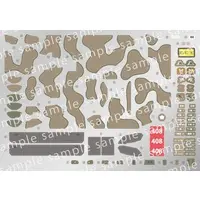 Chibi-Maru Military - Tank