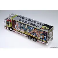 1/32 Nidaime Dokuromaru Model Kit