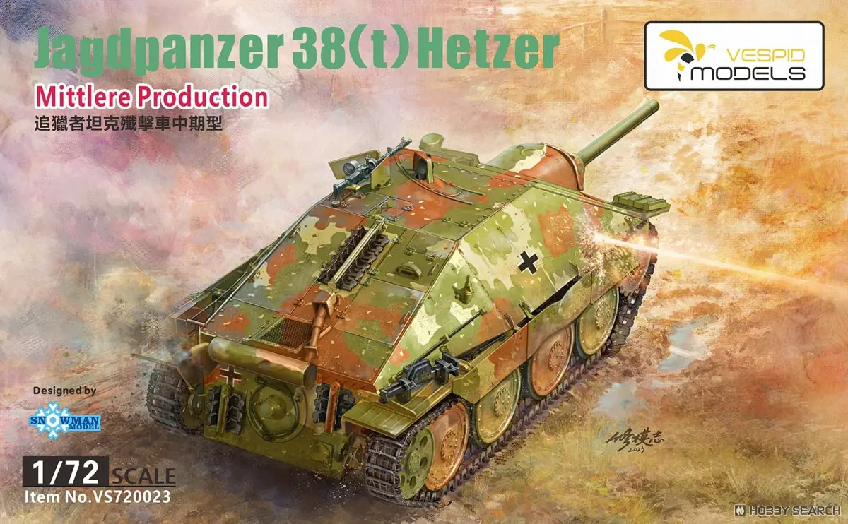 1/72 Scale Model Kit - Tank / Hetzer