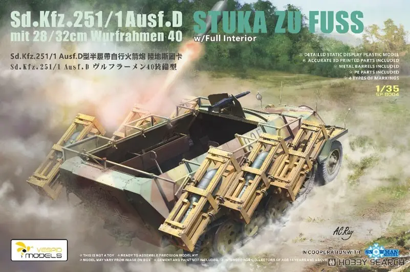 1/35 Scale Model Kit - Tank / Sd.Kfz. 2 Kettenkrad