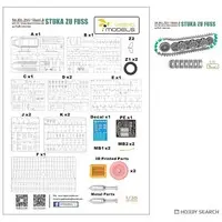 1/35 Scale Model Kit - Tank / Sd.Kfz. 2 Kettenkrad