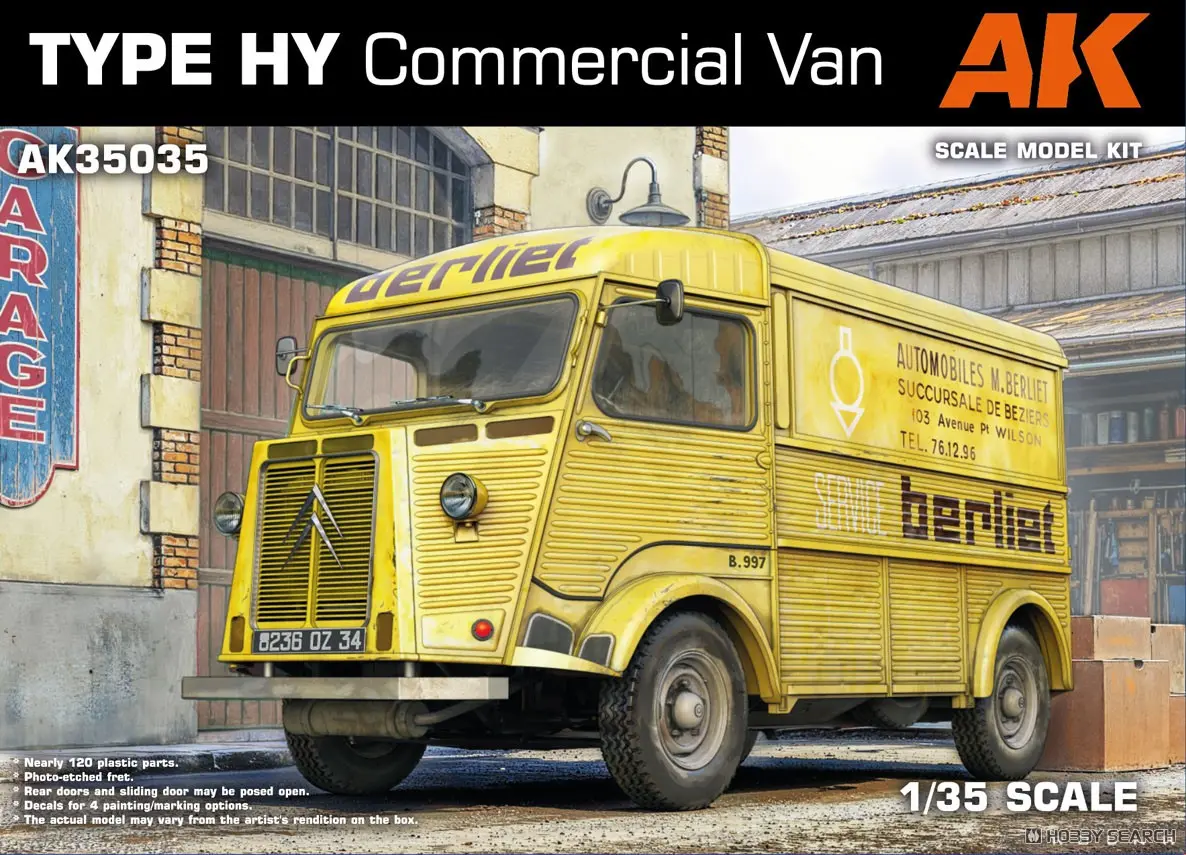 1/35 Scale Model Kit - 1/32 Scale Model Kit - Vehicle