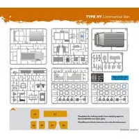 1/35 Scale Model Kit - 1/32 Scale Model Kit - Vehicle