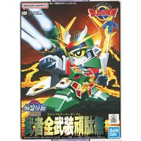 Gundam Models - SD GUNDAM / Musha Full Armor Gundam (BB Senshi No.103)