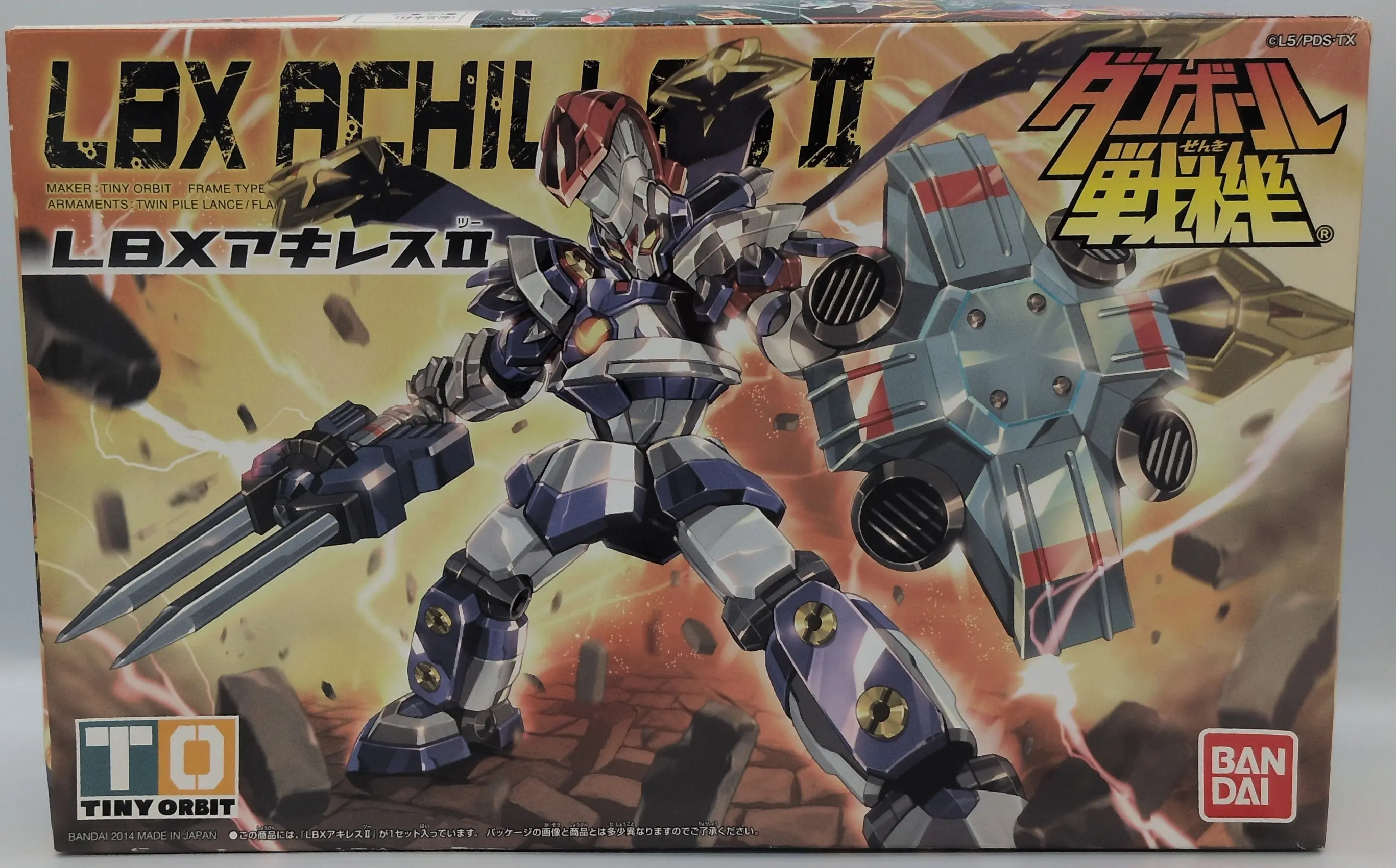 1/72 Scale Model Kit - Danball Senki / LBX Achilles