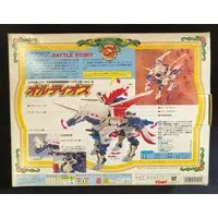 1/72 Scale Model Kit - ZOIDS / Orudios