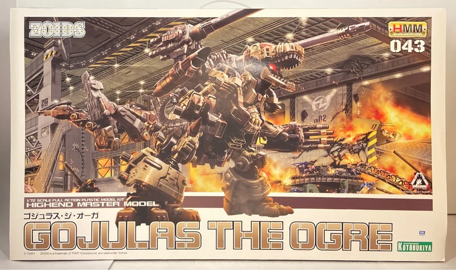 1/72 Scale Model Kit - ZOIDS / Gojulas The Ogre