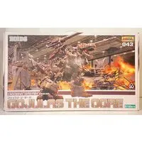 1/72 Scale Model Kit - ZOIDS / Gojulas The Ogre