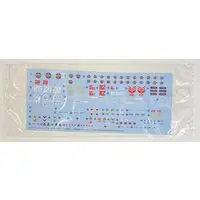 1/72 Scale Model Kit - ZOIDS / Gojulas The Ogre