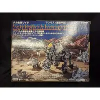 1/72 Scale Model Kit - ZOIDS / Mammoth