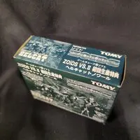 1/72 Scale Model Kit - ZOIDS / Helcat