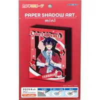 Paper kit - PAPER SHADOW ART