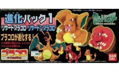 PRE-OWNED) Pracoro - Pokémon / Charizard & Charmander (進化パック1