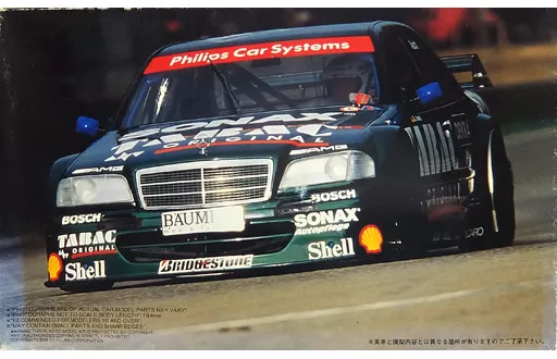 1/24 Scale Model Kit - Touring car series